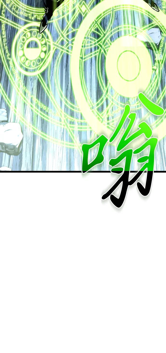 轉生座 - 第83話 米亞莫託（2）(1/3) - 2