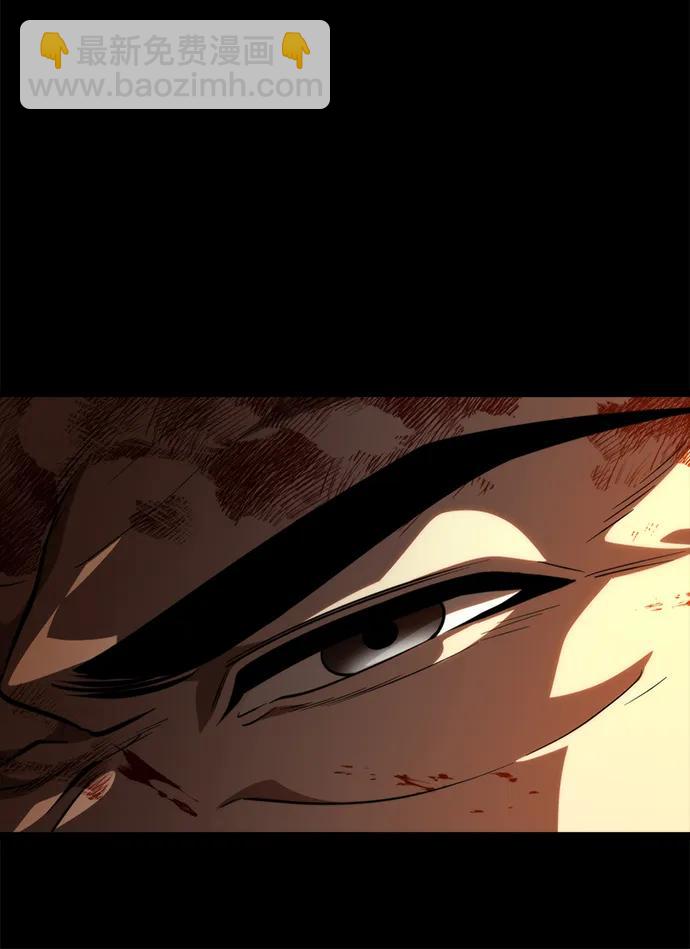 轉生座 - 第83話 米亞莫託（2）(1/3) - 1