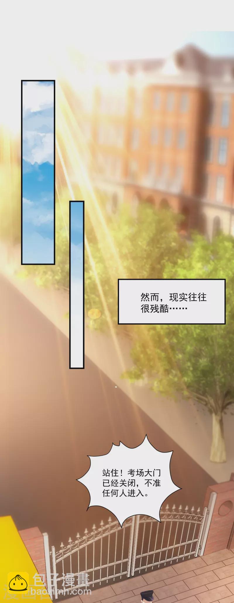 第1话 好想摸-第2话