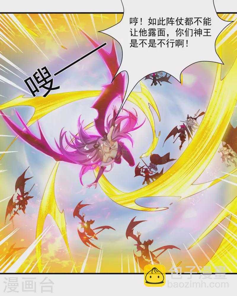 第1话 好想摸-第2话