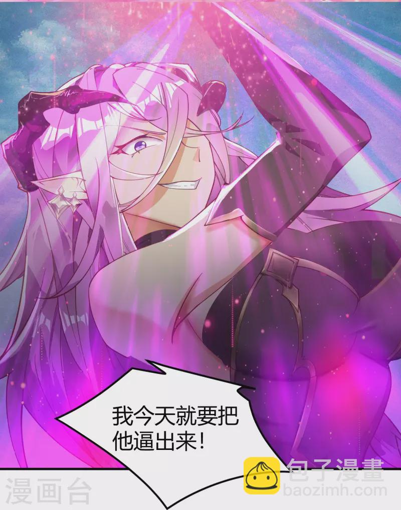 第1话 好想摸-第2话