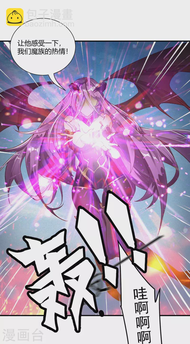 第1话 好想摸-第2话