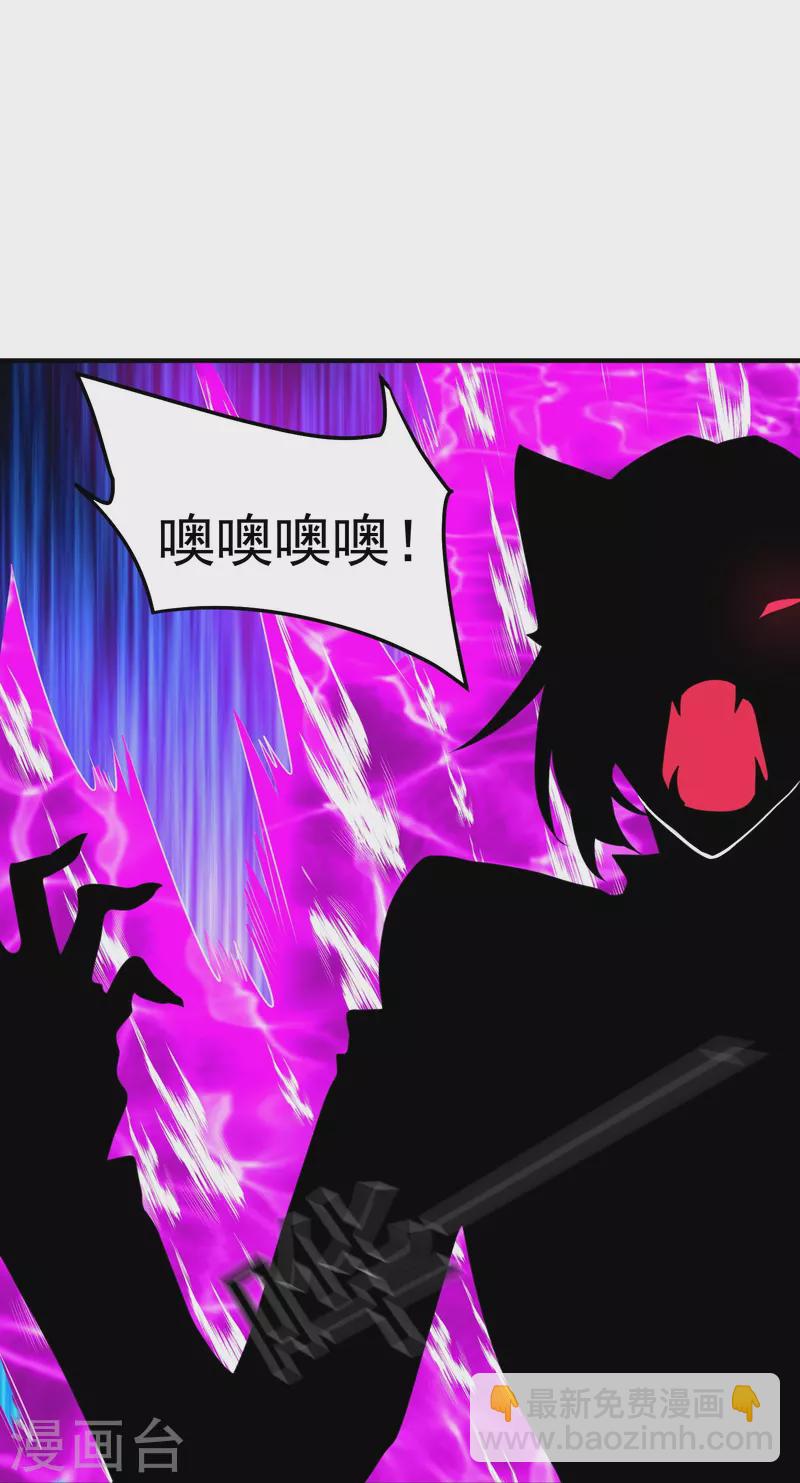 第9话 法力耗尽-第12话