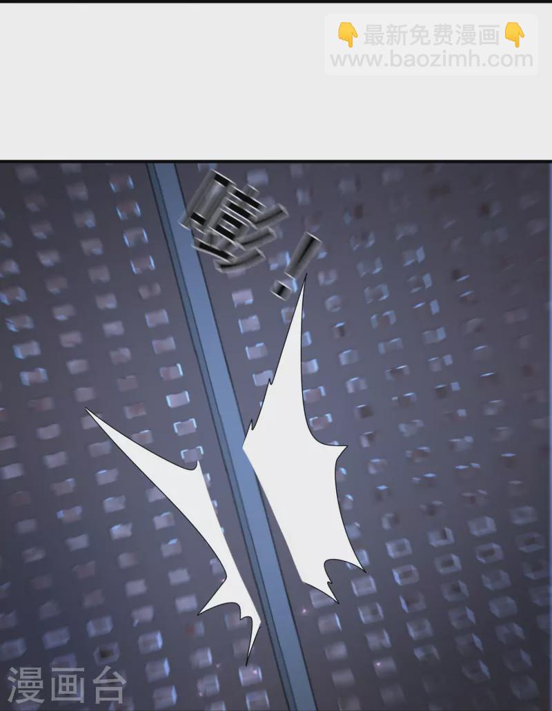 第9话 法力耗尽-第12话