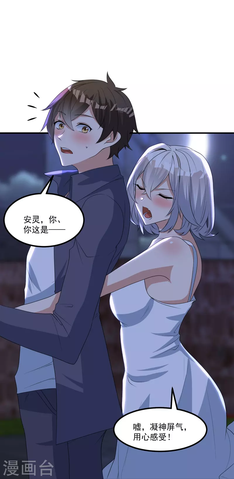 第9话 法力耗尽-第12话