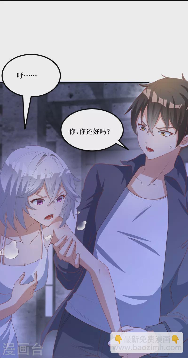 第9话 法力耗尽-第12话