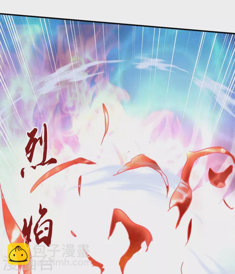 第10话 打通经脉-第14话