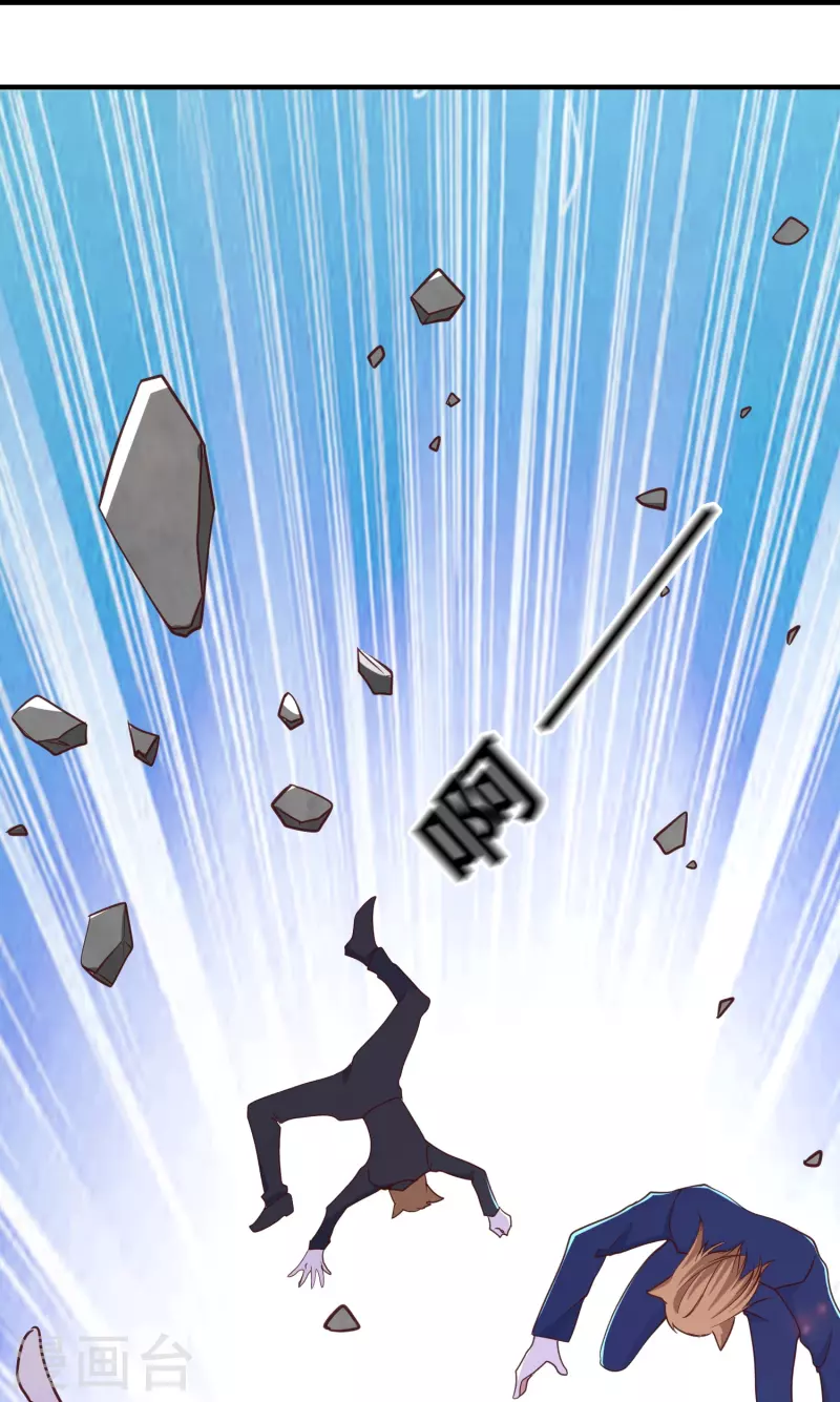 第10话 打通经脉-第14话