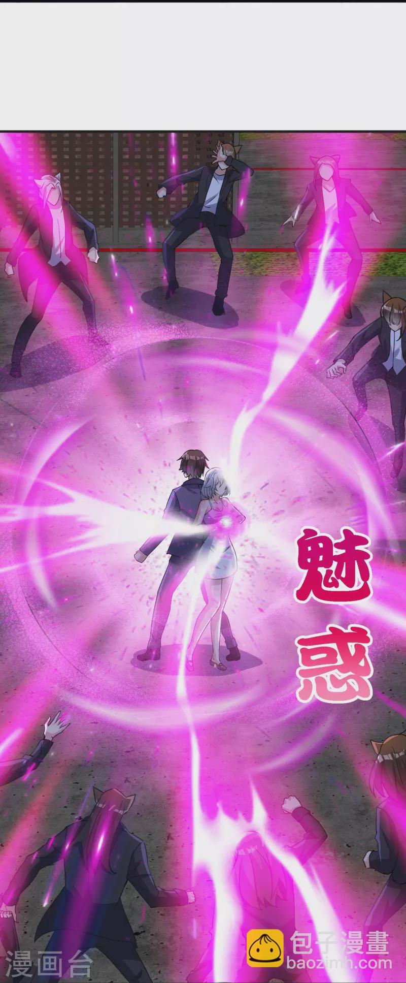 第10话 打通经脉-第14话