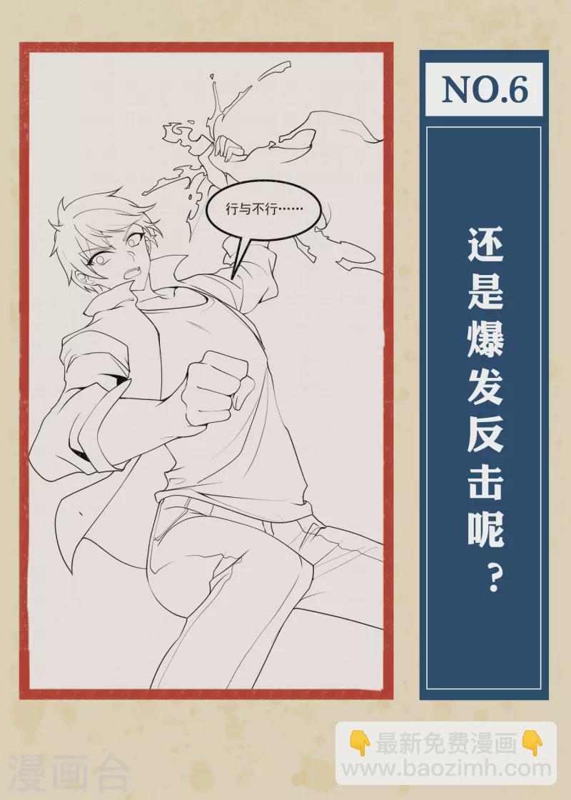 第12话预告-第16话