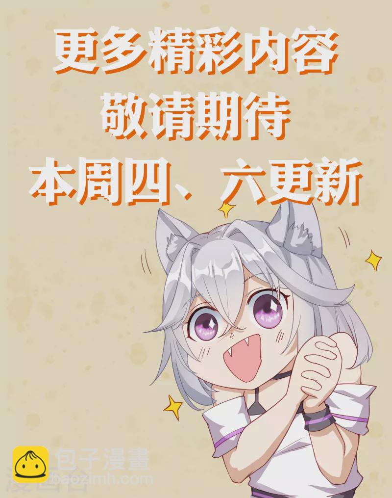 第12话预告-第16话