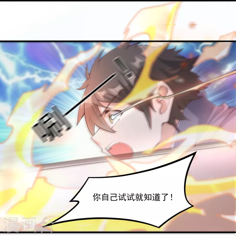 第13话 保护-第18话