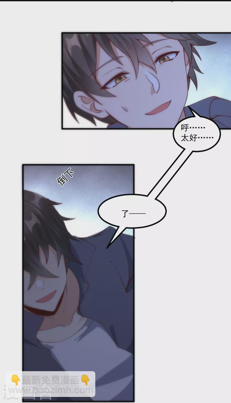 第13话 保护-第18话