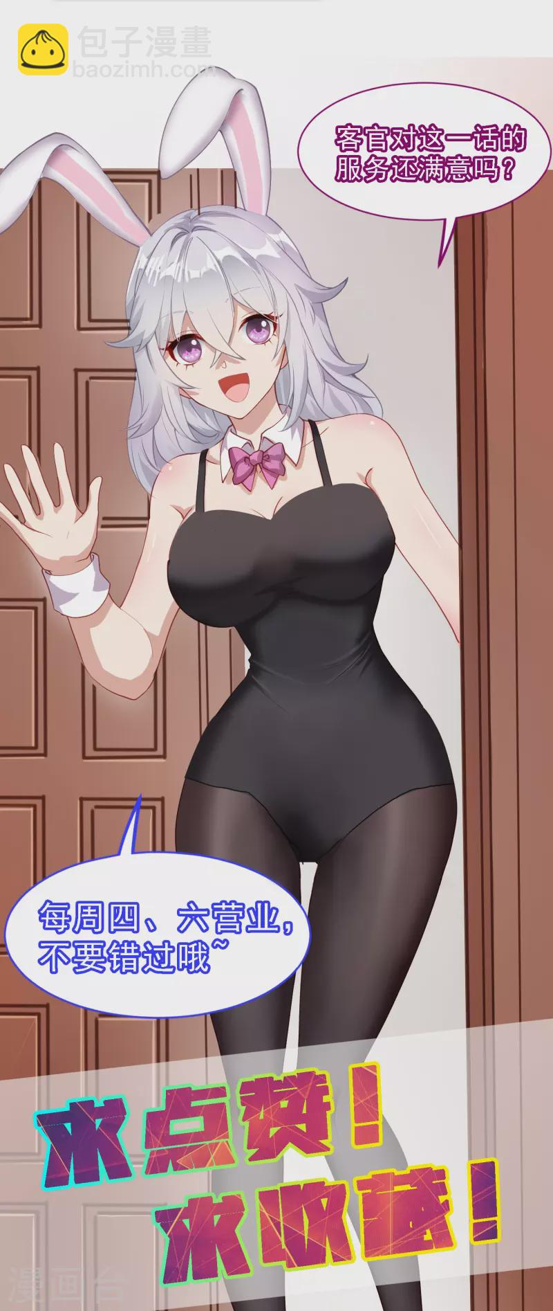 第13话 保护-第18话