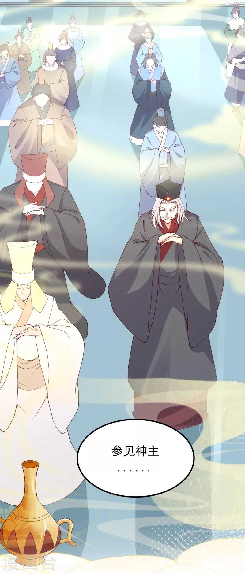 第14话 修仙世界-第20话