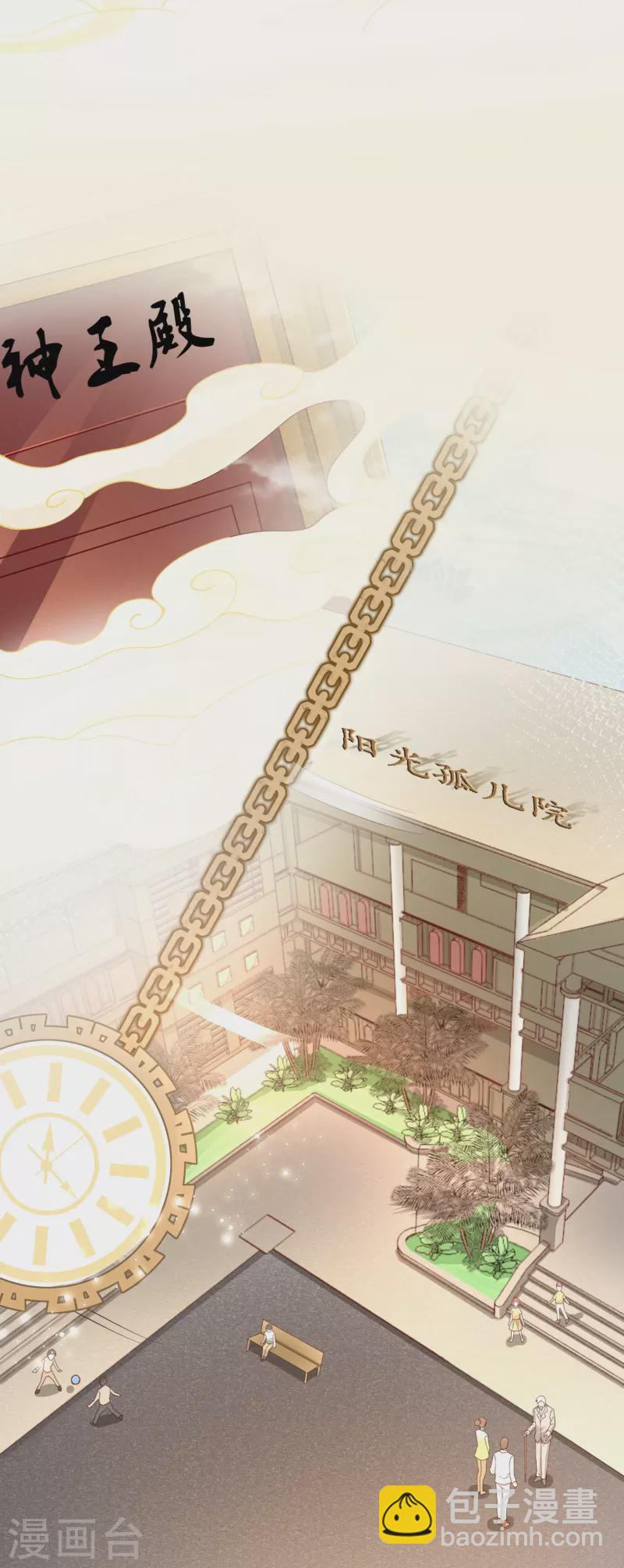 第14话 修仙世界-第20话