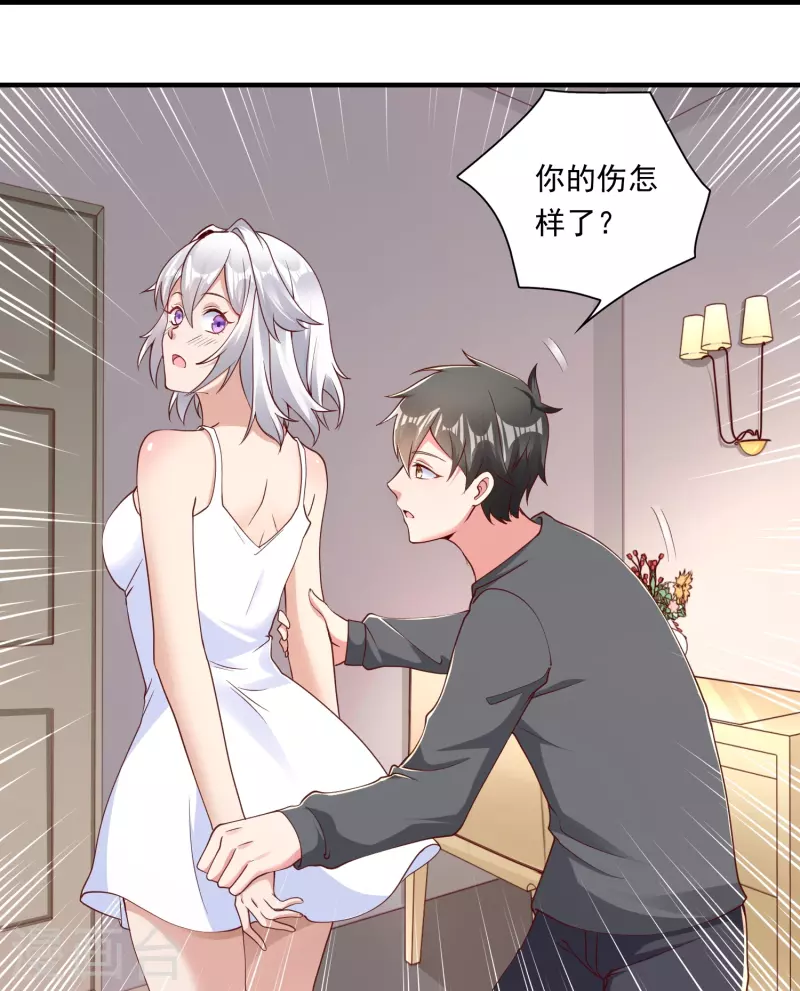 第14话 修仙世界-第20话