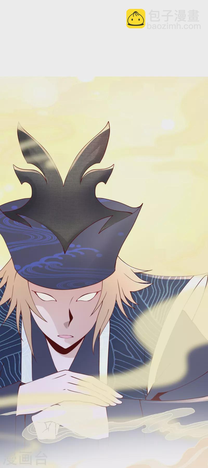 第14话 修仙世界-第20话