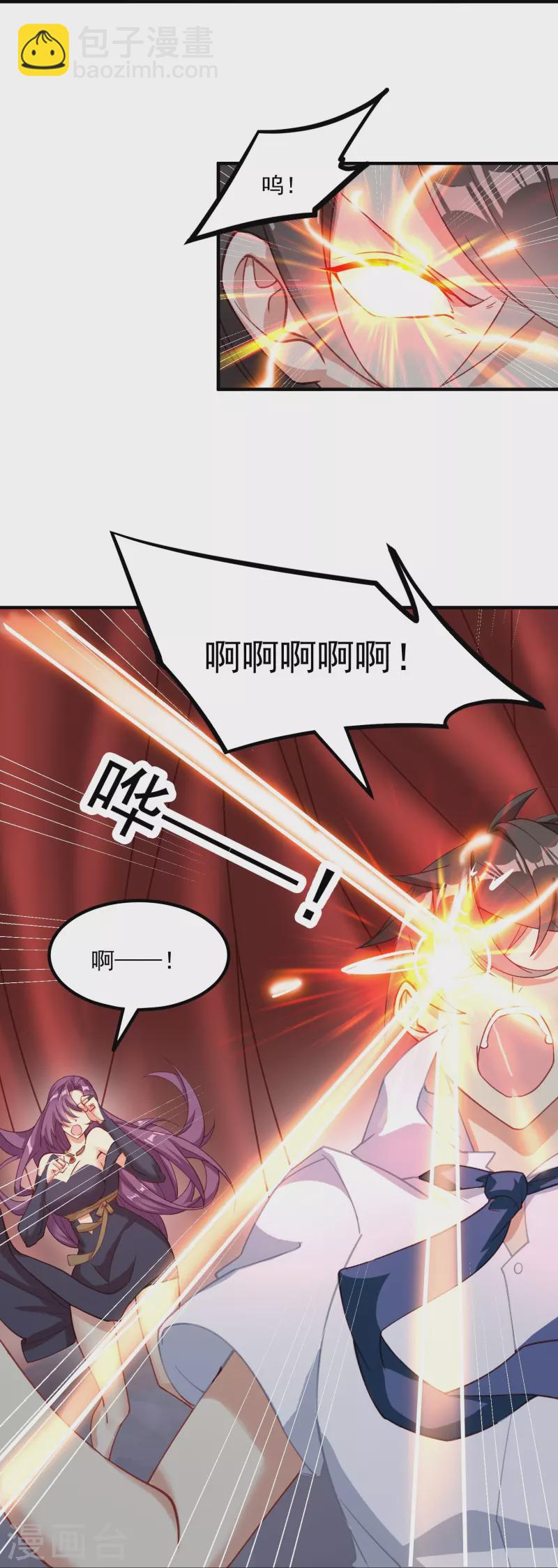 第16话 色诱-第22话