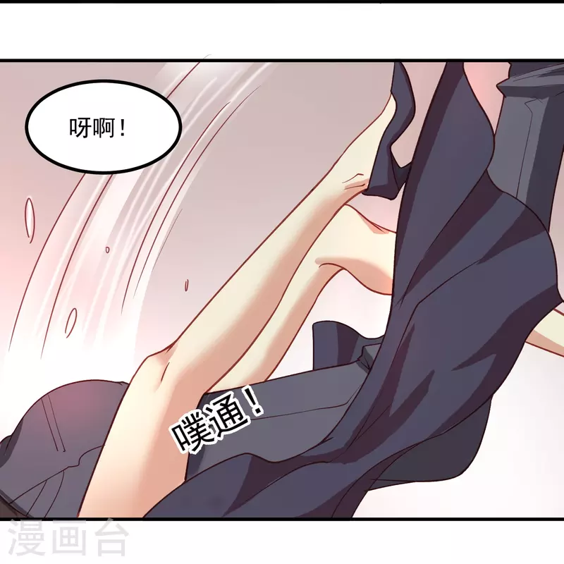 第16话 色诱-第22话