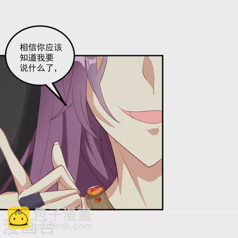 第16话 色诱-第22话