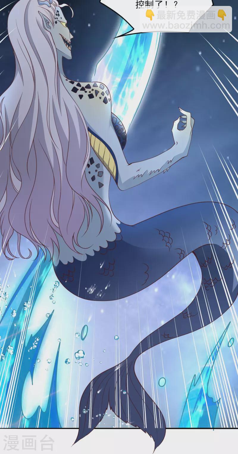 第18话 幸运色狼-第24话