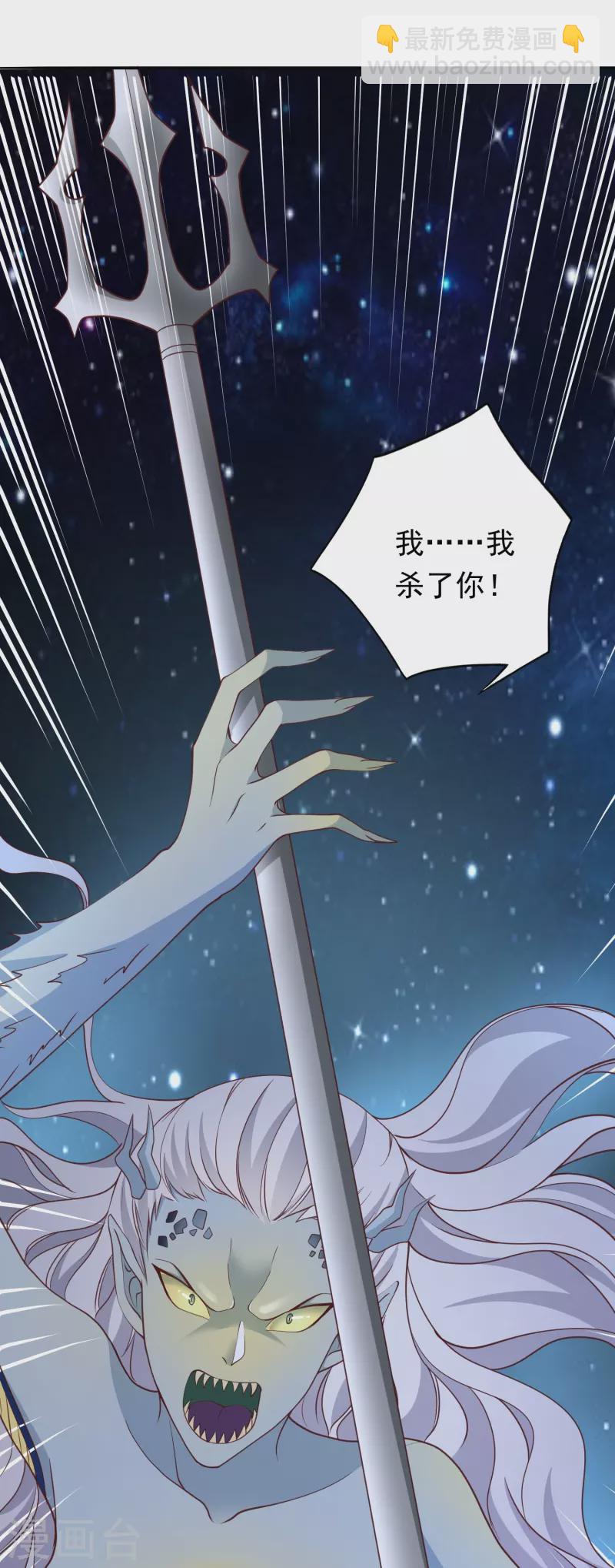 第18话 幸运色狼-第24话