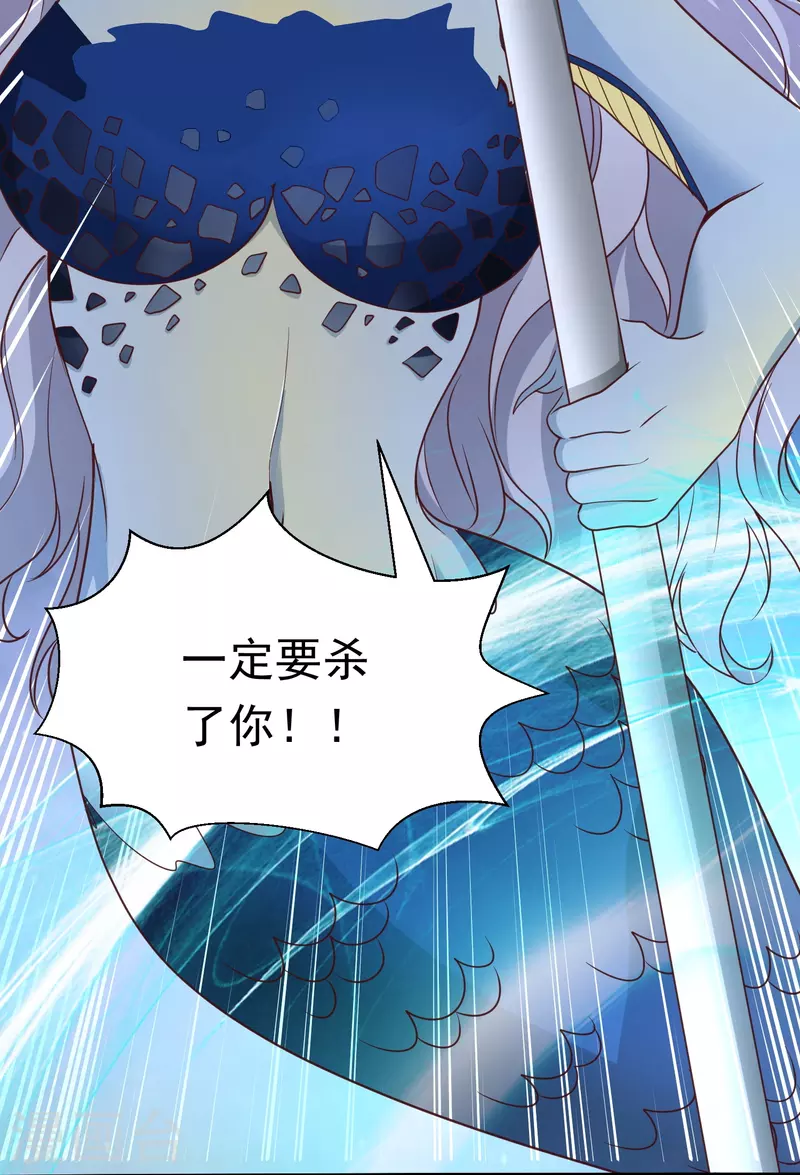 第18话 幸运色狼-第24话