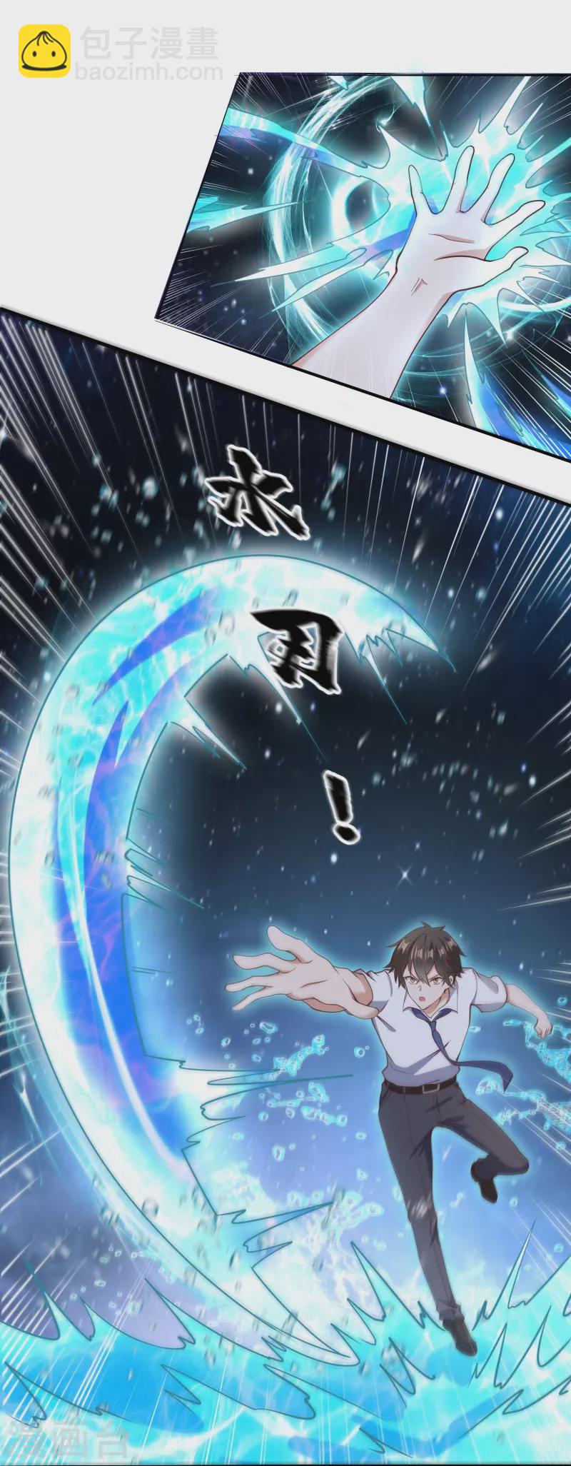 第18话 幸运色狼-第24话