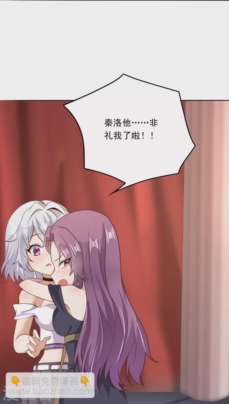 第18话 幸运色狼-第24话