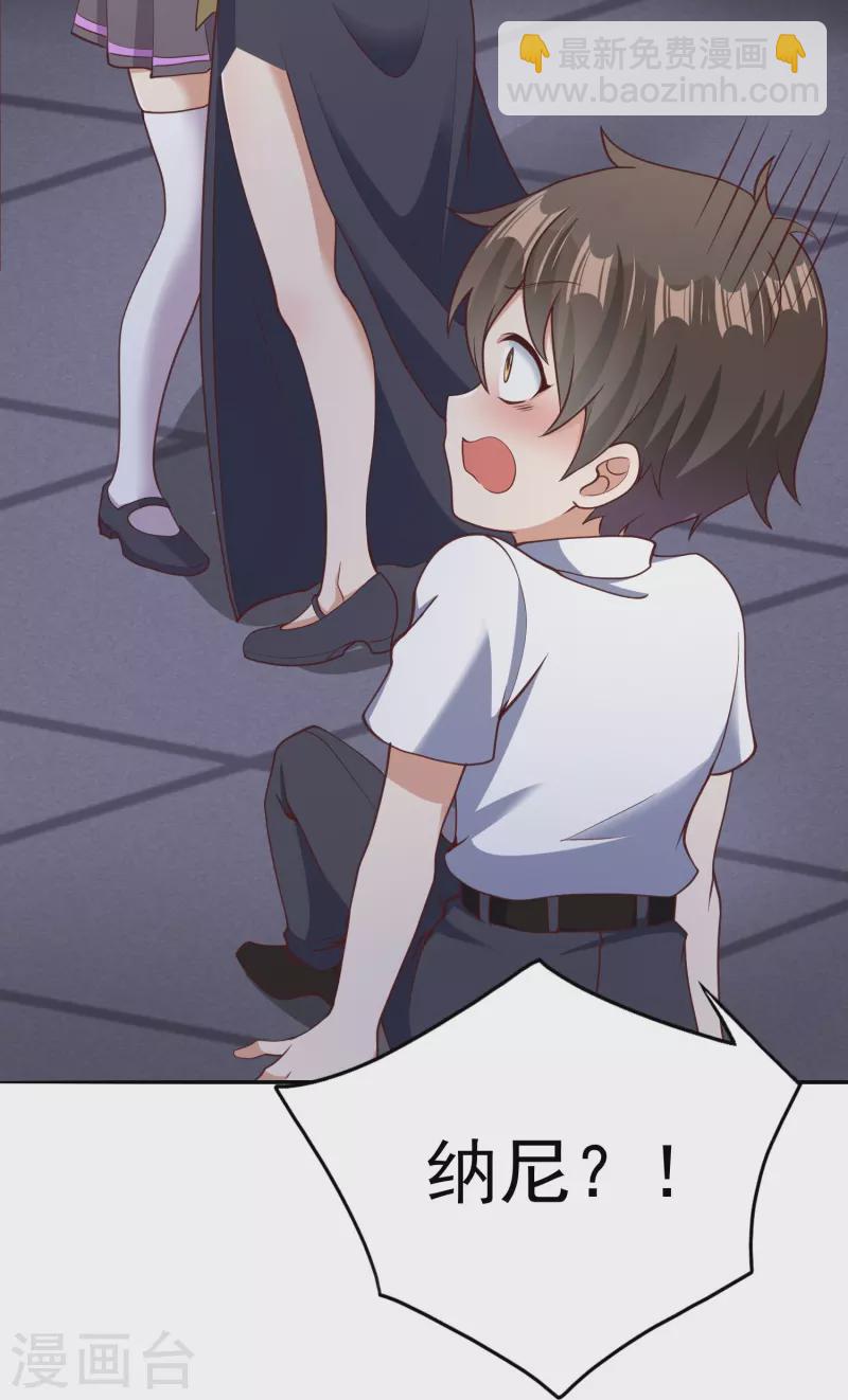 第18话 幸运色狼-第24话