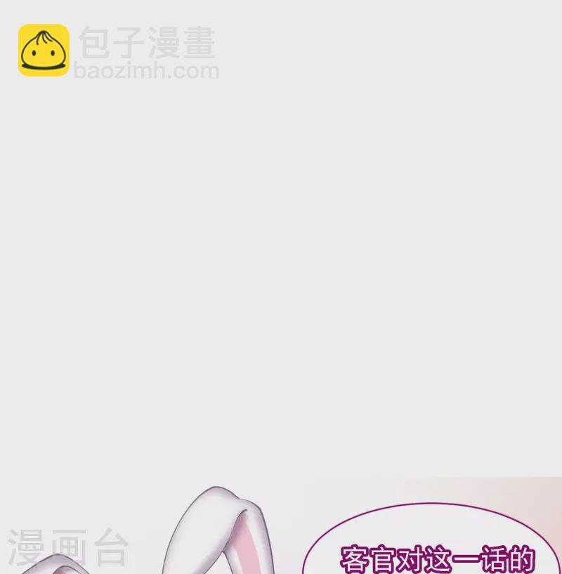 第18话 幸运色狼-第24话