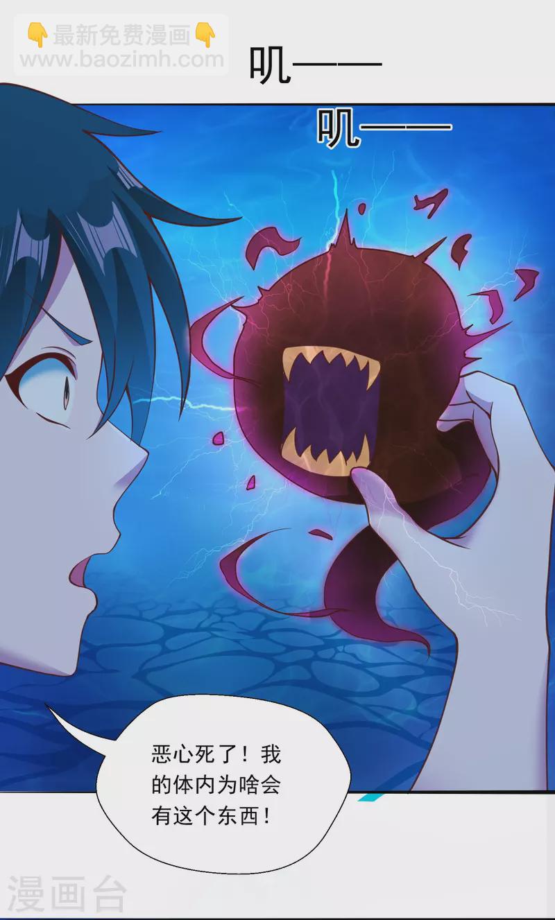 第18话 幸运色狼-第24话