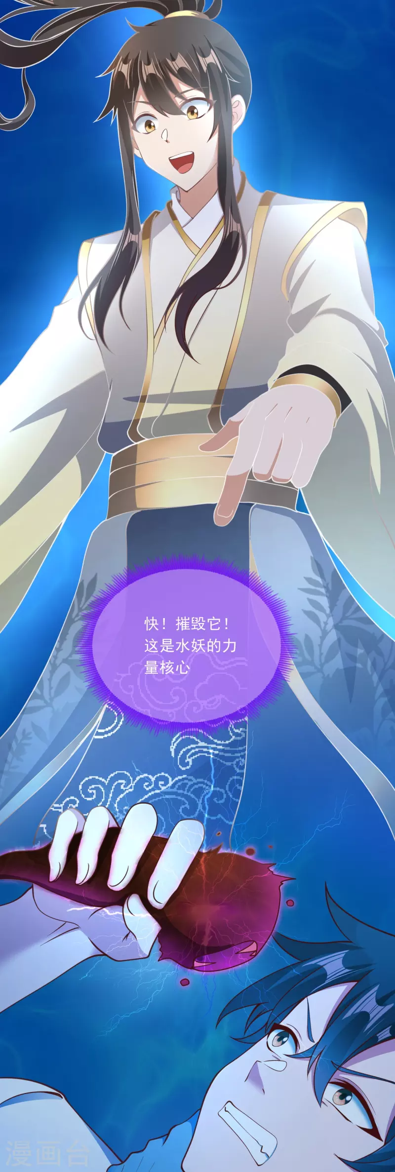 第18话 幸运色狼-第24话