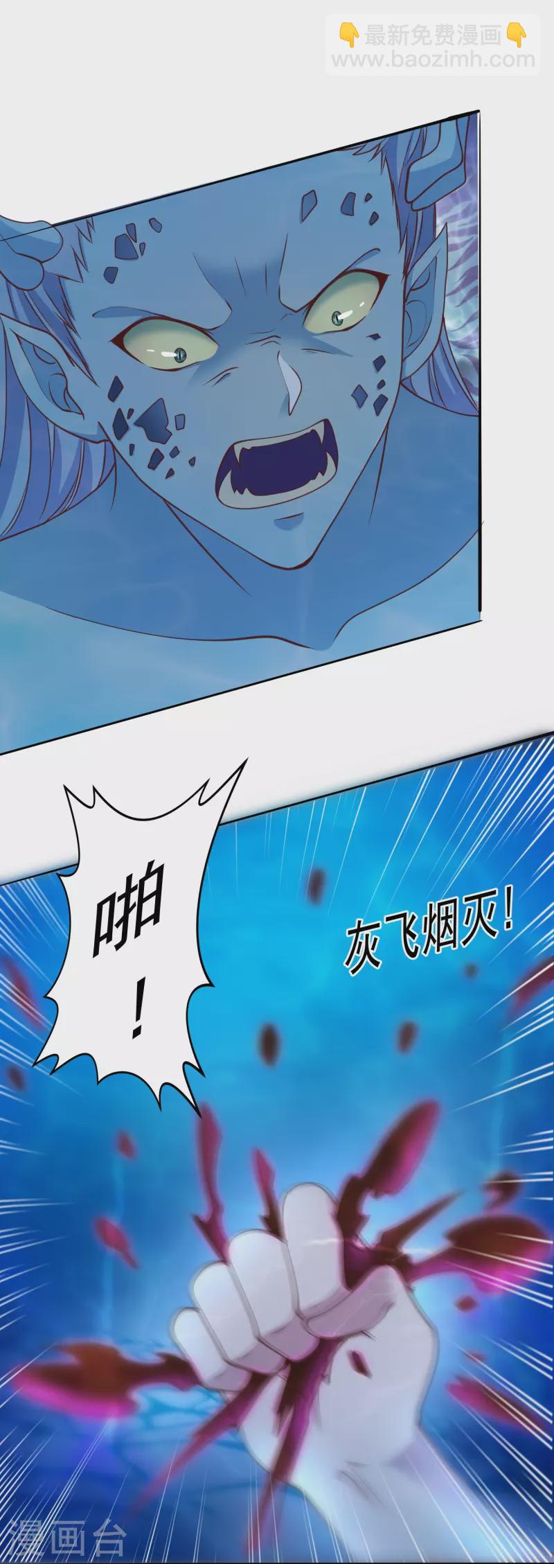 第18话 幸运色狼-第24话