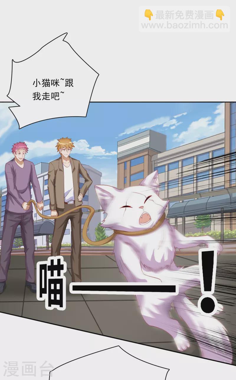 第20话 强占安灵？！-第26话