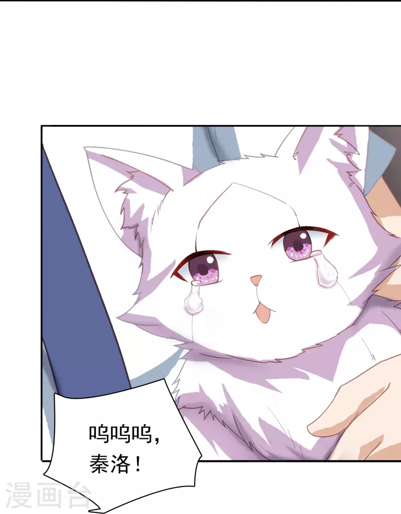 第20话 强占安灵？！-第26话