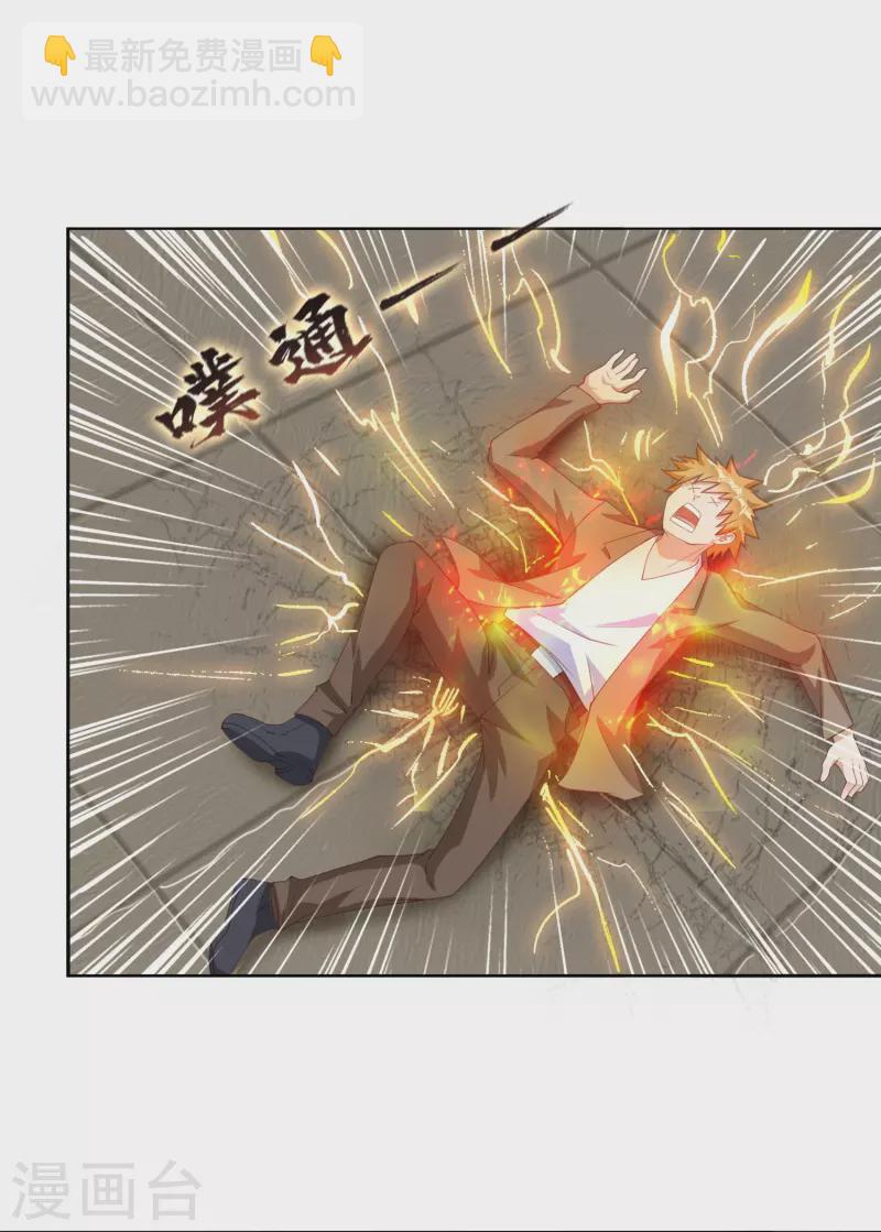 第20话 强占安灵？！-第26话