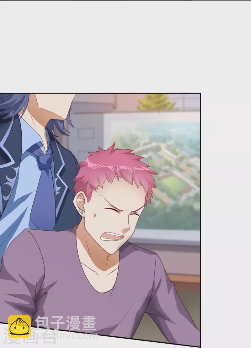 第20话 强占安灵？！-第26话