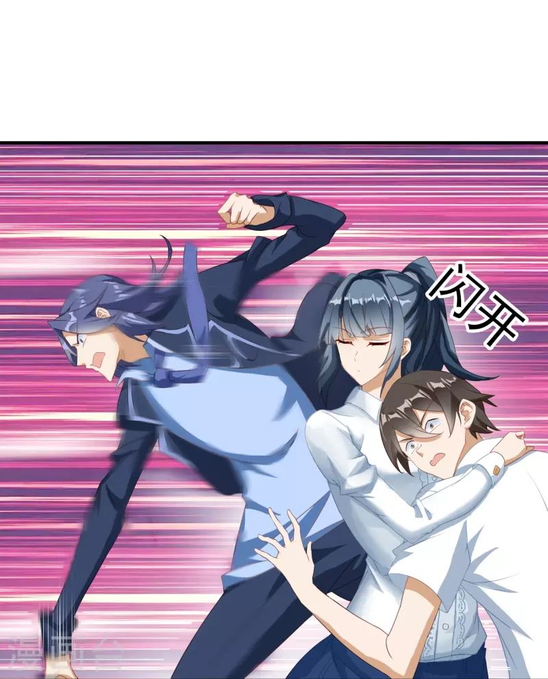 第22话 天降妹子-第28话