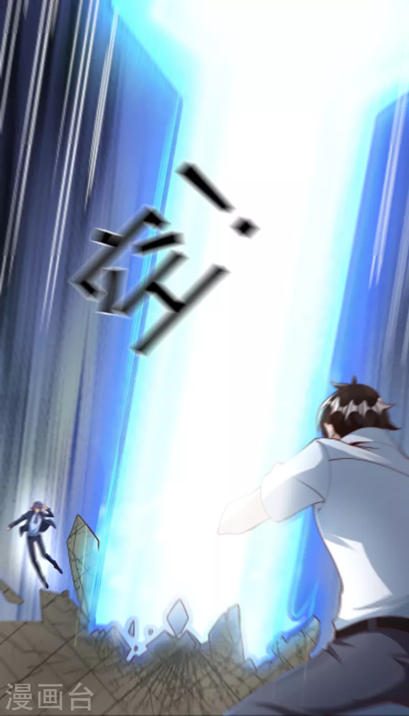 第22话 天降妹子-第28话