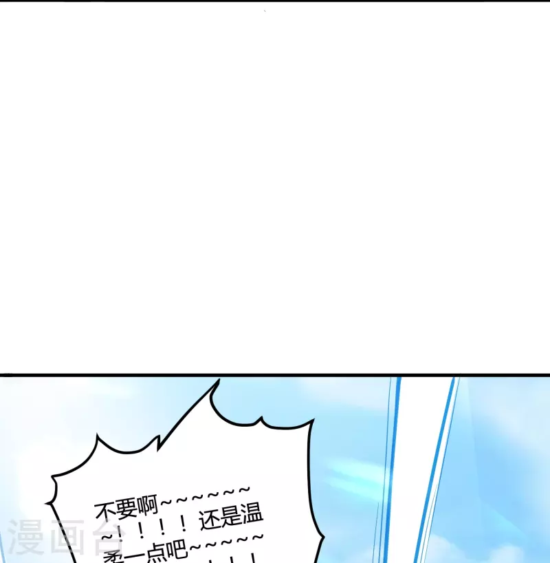 第24话 大保健-第30话