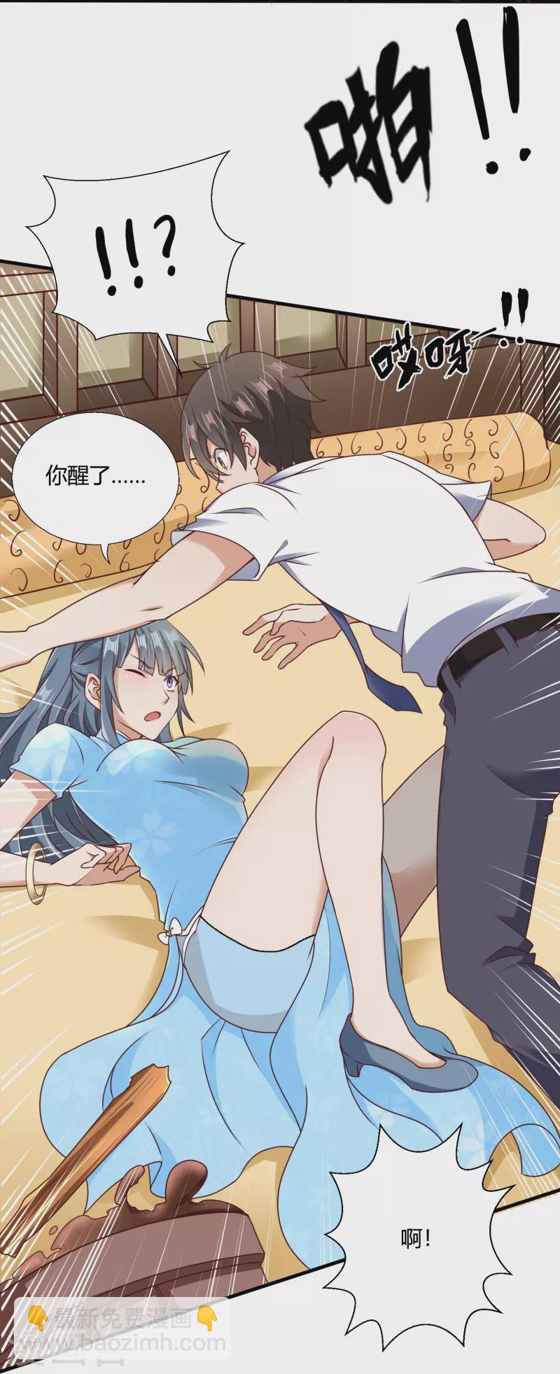 第24话 大保健-第30话