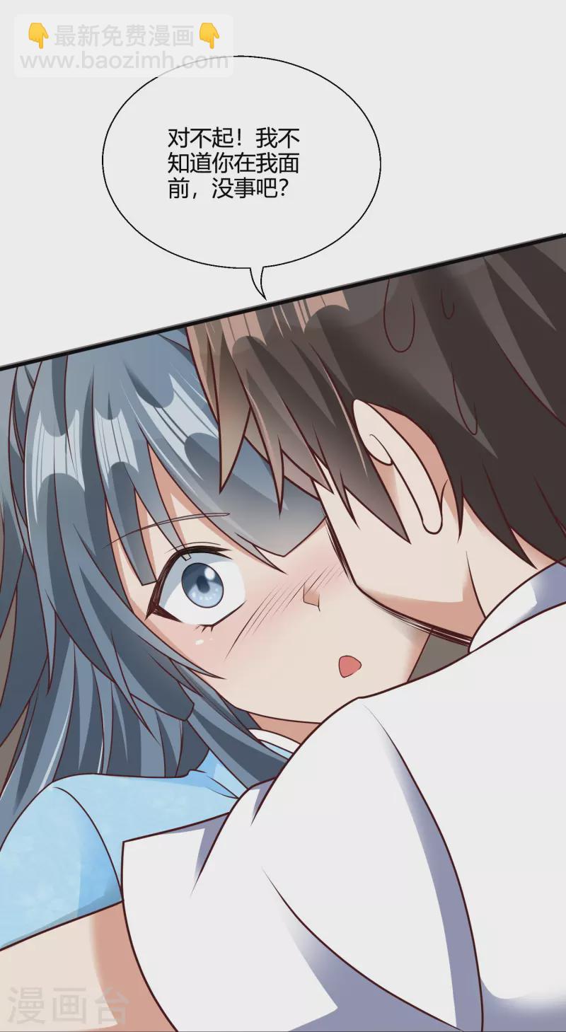 第24话 大保健-第30话