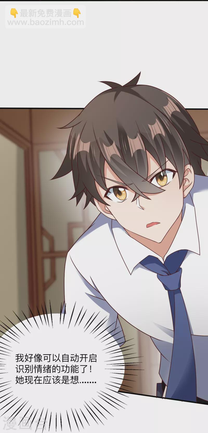 第24话 大保健-第30话