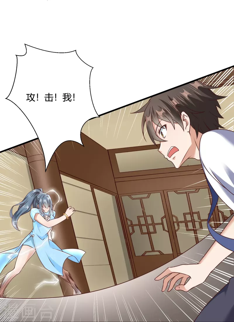 第24话 大保健-第30话