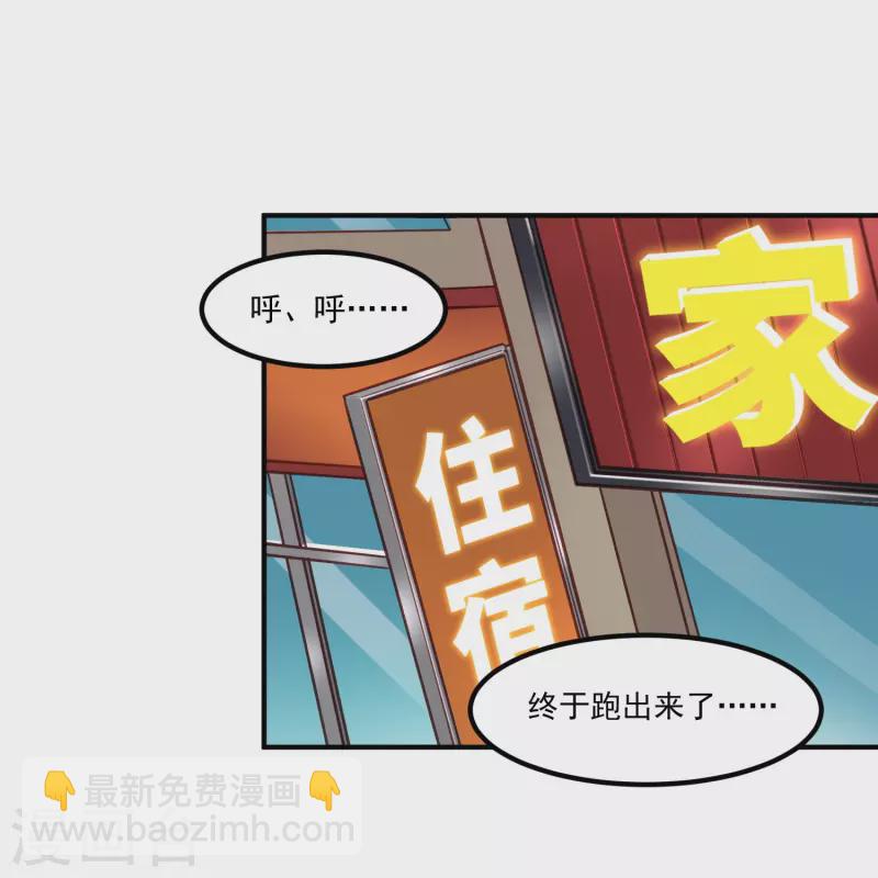 第3话 捡到神秘猫-第4话