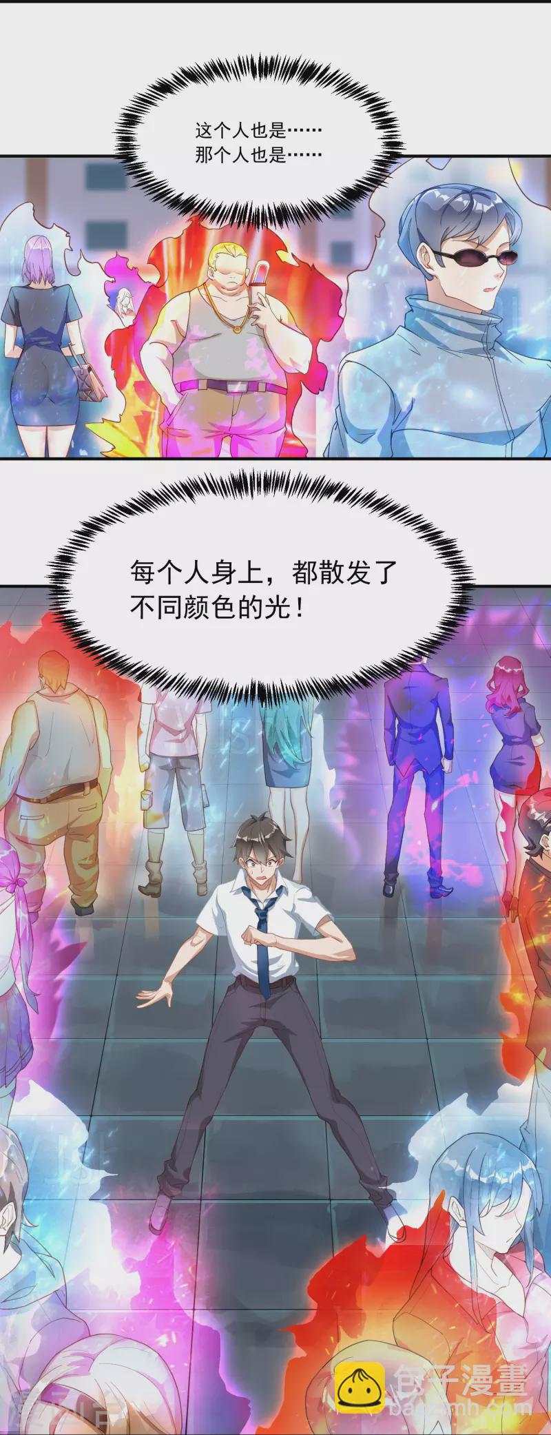 第3话 捡到神秘猫-第4话