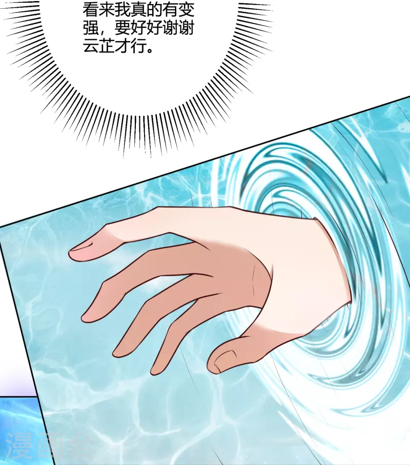 第26话 新生入学审核-第32话