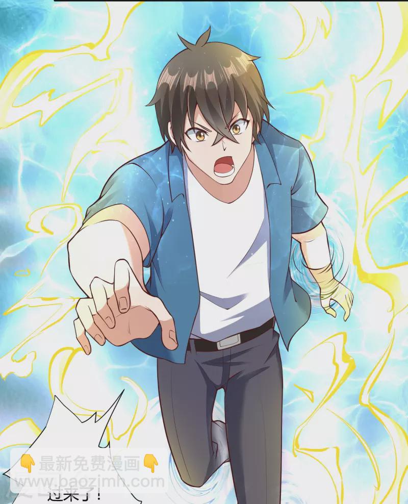 第26话 新生入学审核-第32话